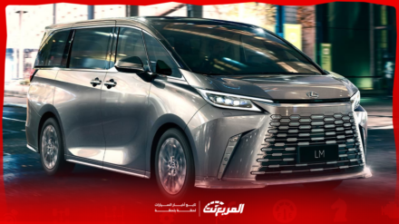 مواصفات لكزس LM موديل 2025 بجميع الفئات والأسعار المتوفرة وأبرز العيوب والمميزات مواصفات لكزس LM موديل 2025 بجميع الفئات والأسعار المتوفرة وأبرز العيوب والمميزات