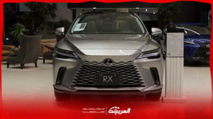 مواصفات لكزس RX موديل 2025 بجميع الفئات والأسعار المتوفرة وأبرز العيوب والمميزات مواصفات لكزس RX موديل 2025 بجميع الفئات والأسعار المتوفرة وأبرز العيوب والمميزات