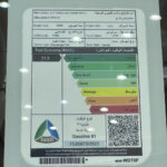 ميتسوبيشي-اتراج-المربع-نت-26-2