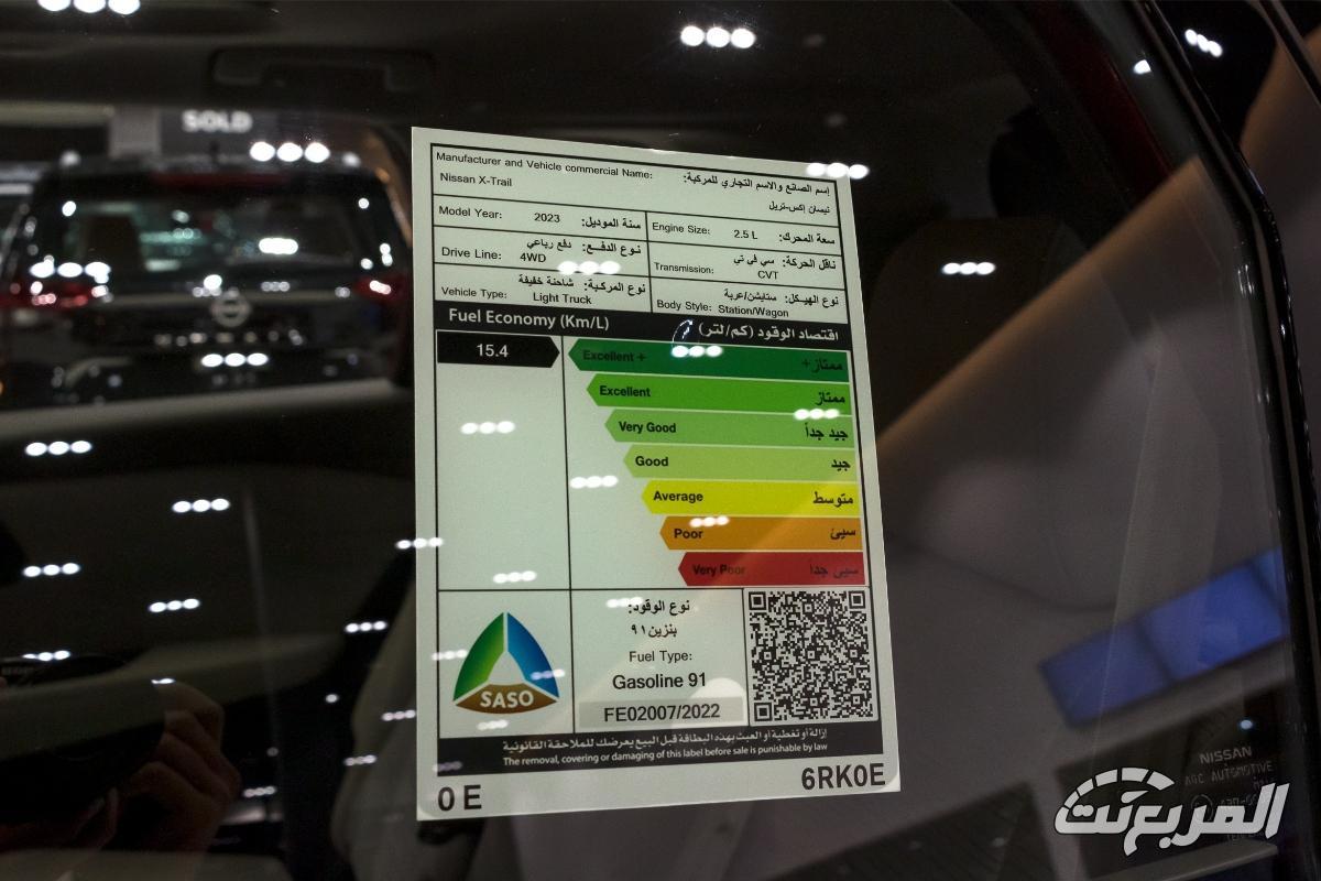 نيسان-اكس-تريل-2024-المربع-نت-11-3