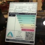 نيسان-كيكس-2024-المربع-نت-9-3