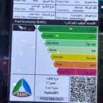 هافال-h6-هايبرد-المربع-نت-16