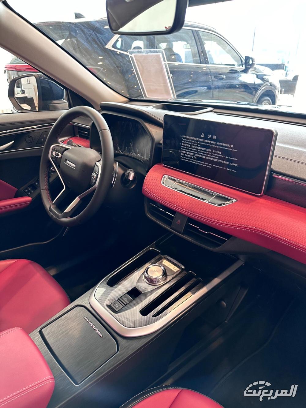 هافال-جوليان-المربع-نت-13-4