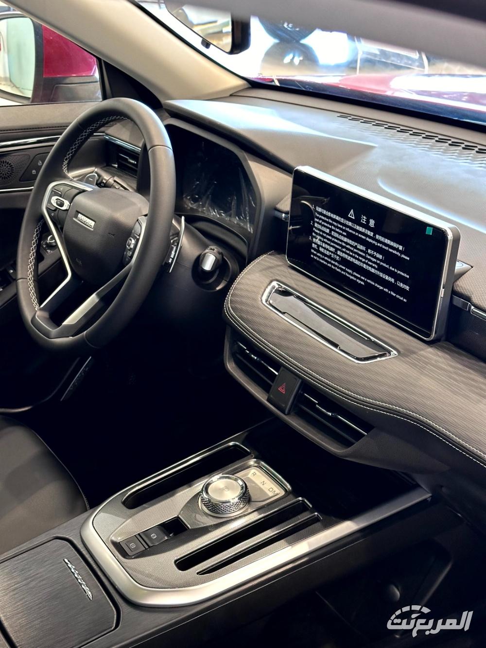 هافال-جوليان-المربع-نت-24-4