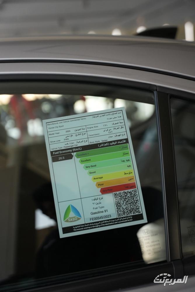 هوندا-سيتي-المربع-نت-19