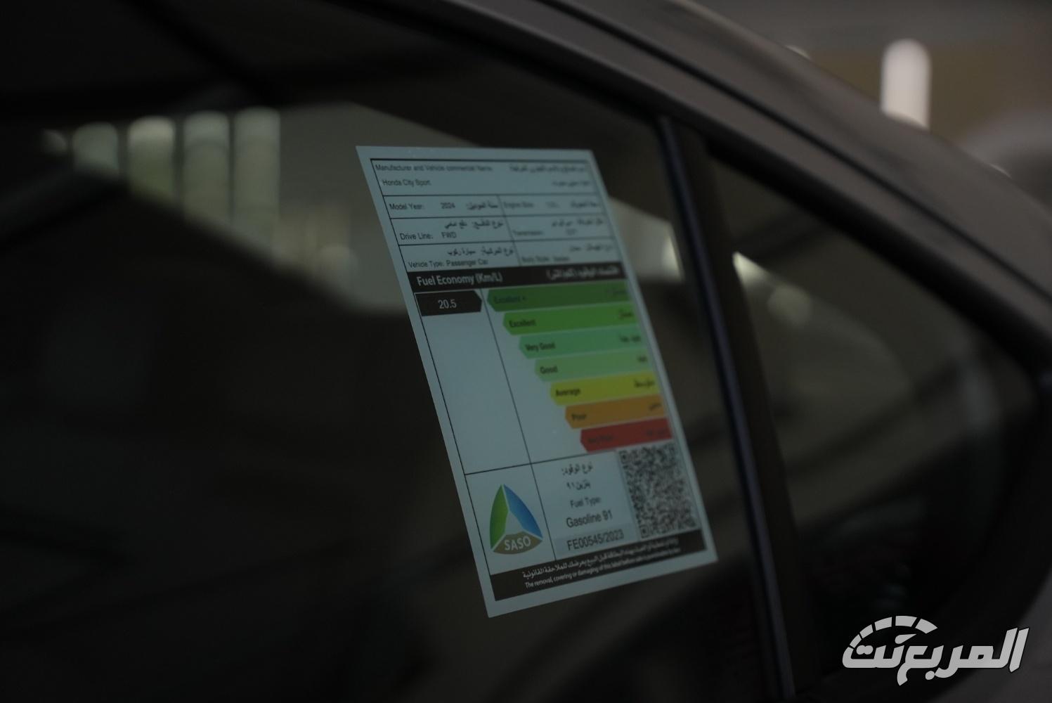 هوندا-سيتي-المربع-نت-21