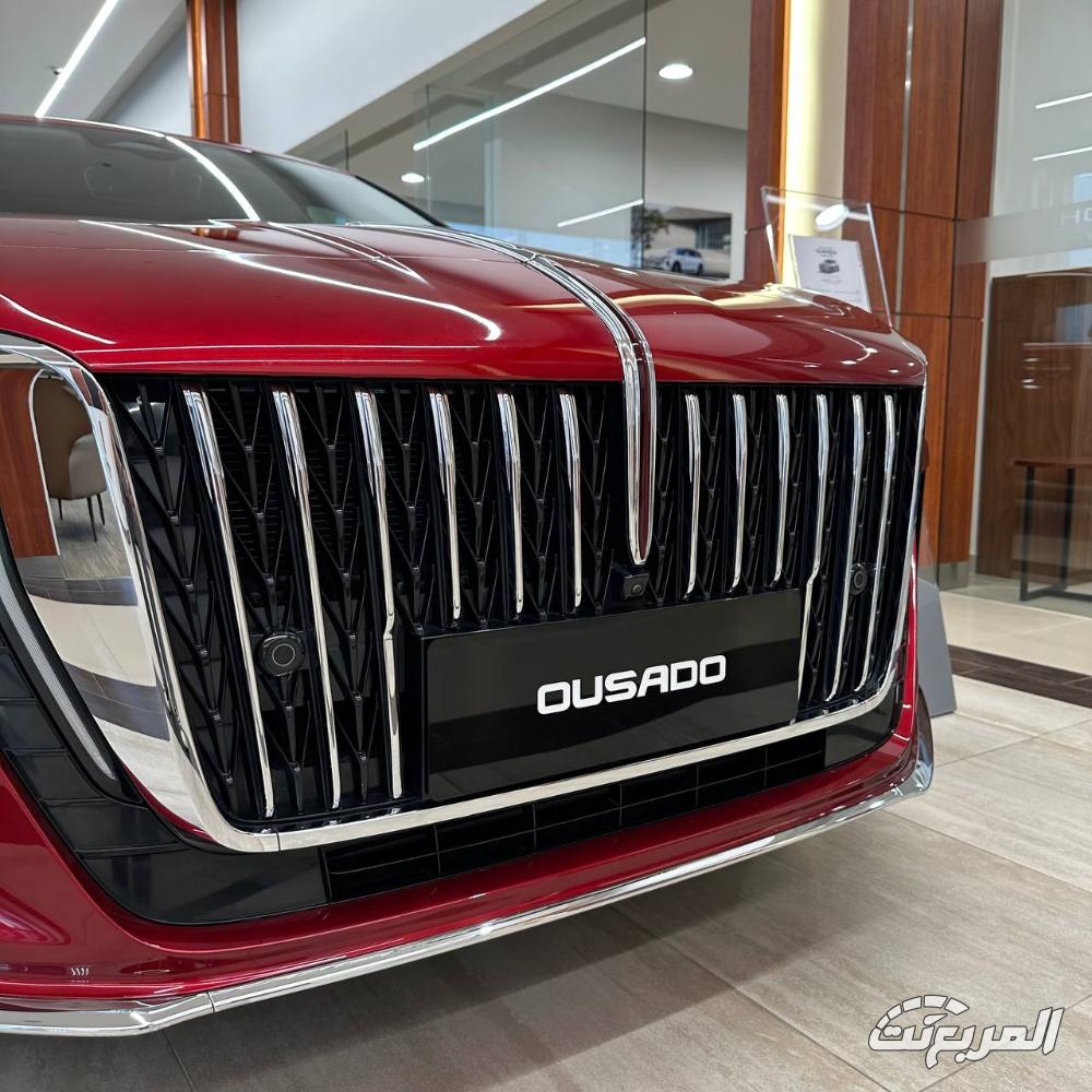 هونشي-اوسادو-المربع-نت-12-2