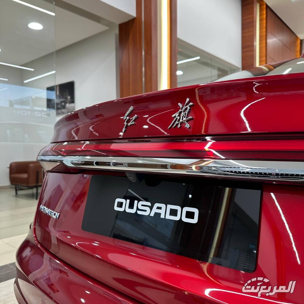 هونشي-اوسادو-المربع-نت-2-4