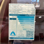 هونشي-اوسادو-المربع-نت-22