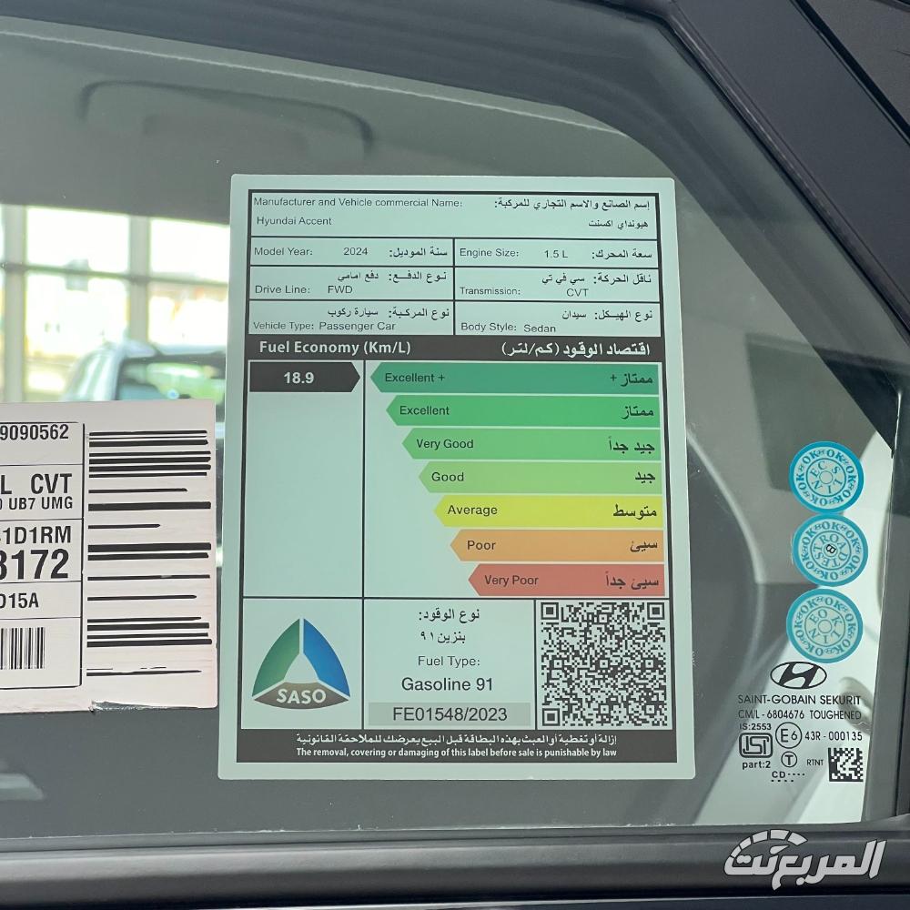 هيونداي-اكسنت-2024-المربع-نت-10-3