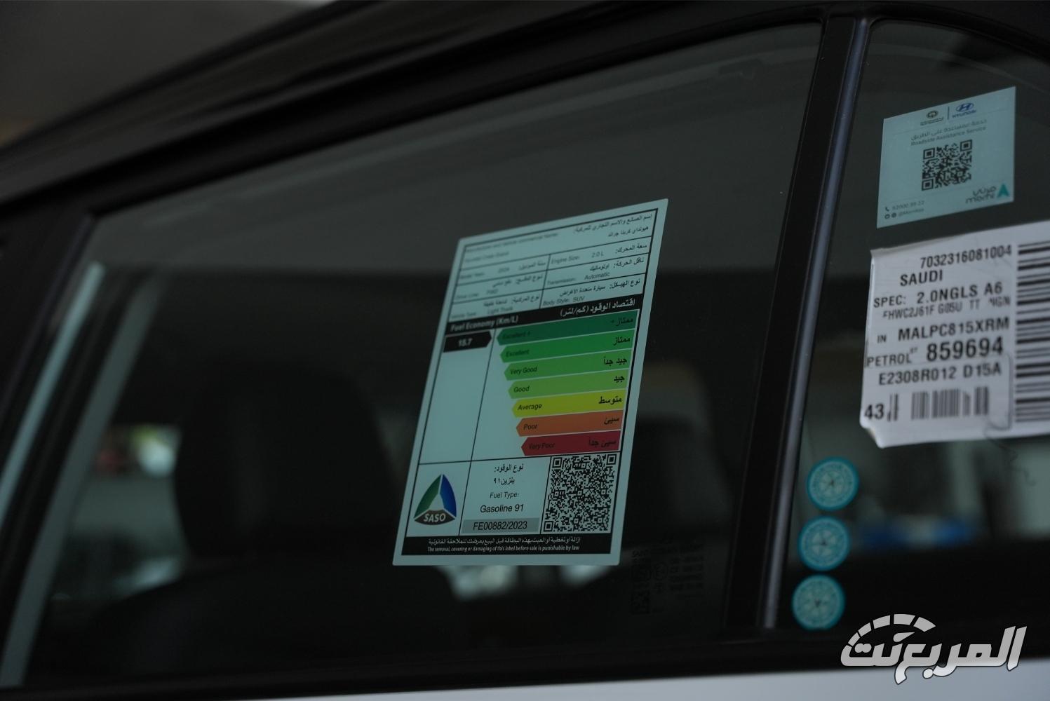 هيونداي-كريتا-جراند