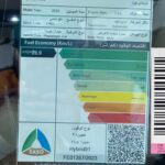 هيونداي-كونا-المربع-نت-39