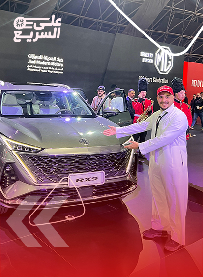 جولة على سيارات ام جي 2025 6