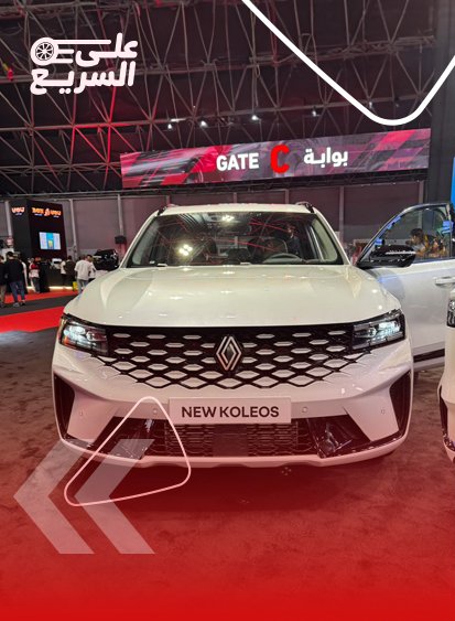 كوليوس الجديدة وداستر الجديدة لأول مرة بالسعودية 9