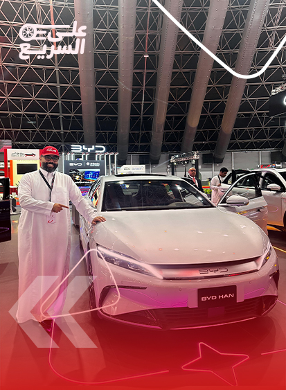 BYD U8 سيارة صينية بتصدمك 8