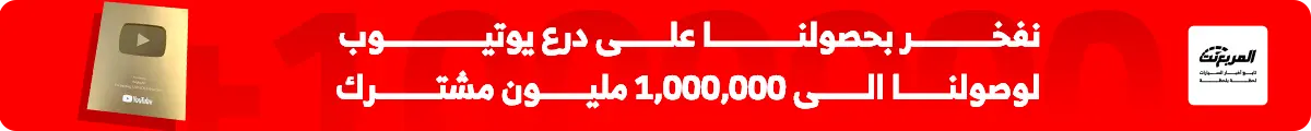 مليون مشترك على اليوتيوب مليون مشترك على اليوتيوب