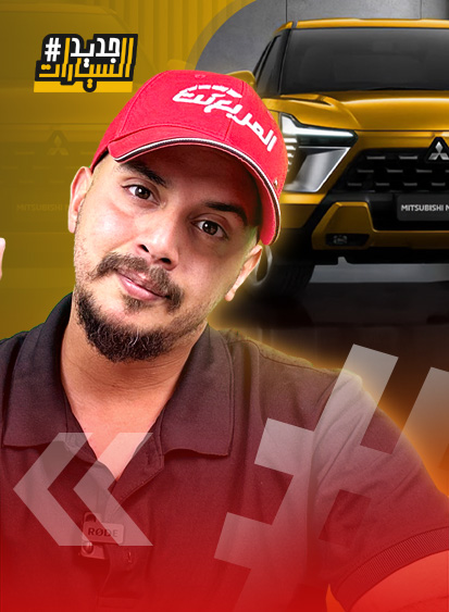 ميتسوبيشي أوتلاندر 2025 هايبرد وش اللي تغير فيها؟ 1