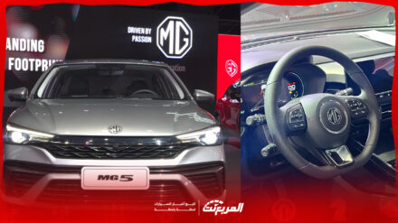 أسعار إم جي 5 موديل 2025 في السعودية مع مواصفات السيدان الاقتصادية كاملة (صور وفيديو) أسعار إم جي 5 موديل 2025 في السعودية مع مواصفات السيدان الاقتصادية كاملة (صور وفيديو) 30