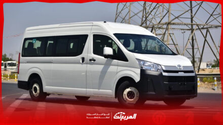 اسعار تويوتا هايس 2025 مع فئاتها وابرز المواصفات والتقنيات لدى الموزع (فان وباص) اسعار تويوتا هايس 2025 مع فئاتها وابرز المواصفات والتقنيات لدى الموزع (فان وباص)