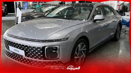 هيونداي ازيرا 2025 بجميع الفئات والاسعار المتوفرة مع ابرز المميزات والعيوب هيونداي ازيرا 2025 بجميع الفئات والاسعار المتوفرة مع ابرز المميزات والعيوب