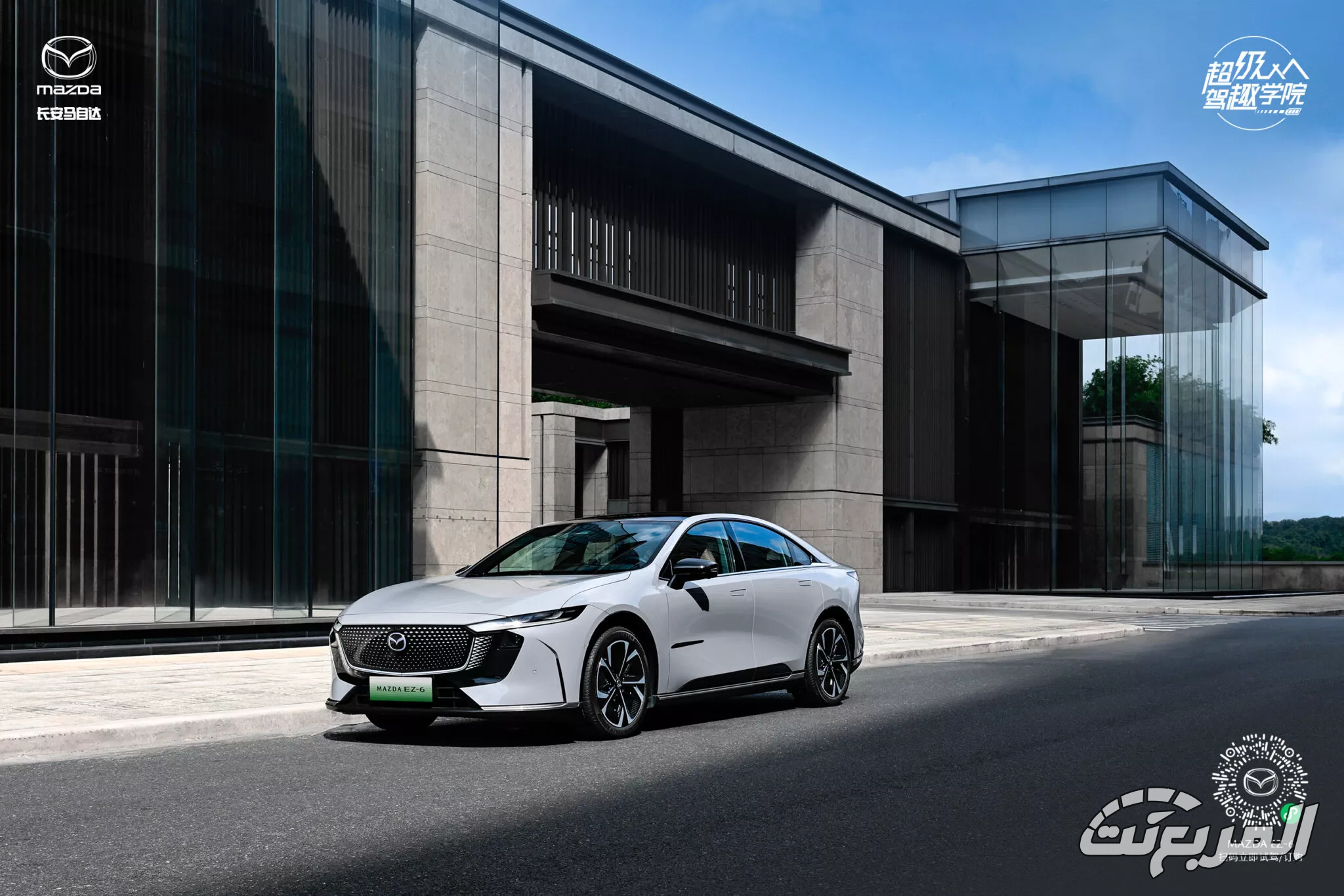أسعار ومواصفات مازدا EZ-6 2025 الجديدة بديلة مازدا 6 في الصين أسعار ومواصفات مازدا EZ-6 2025 الجديدة بديلة مازدا 6 في الصين 1