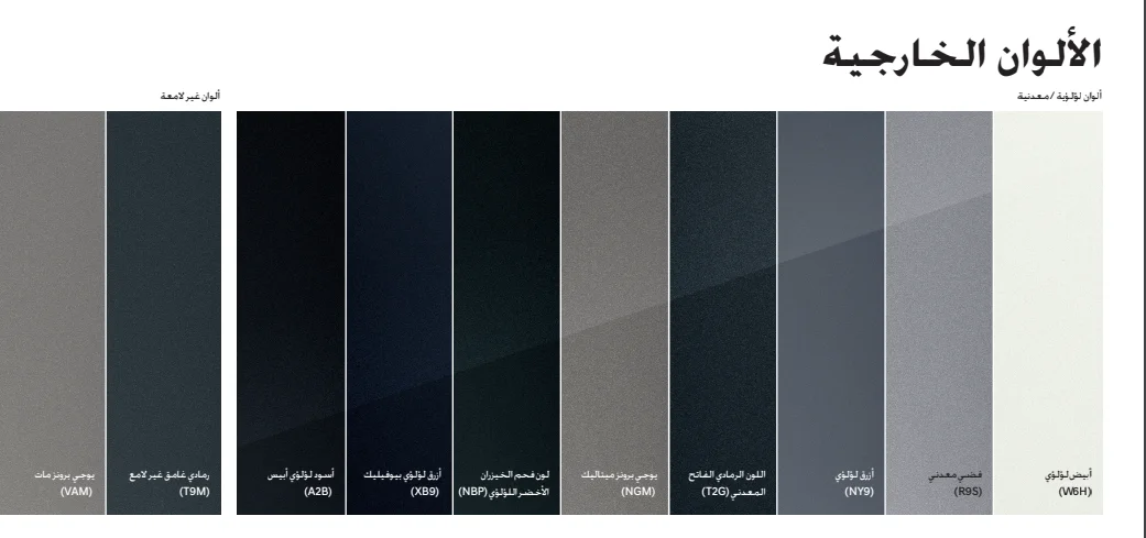 صور هيونداي ازيرا 2025 بجودة عالية من الخارج والداخل والألوان المتوفرة الوان هيونداي ازيرا 2025
