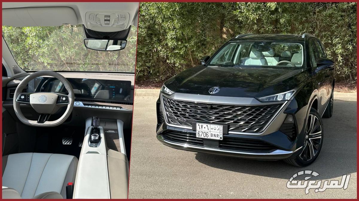 ام جي RX9 ستاندرد 2025 أفضل 6 مميزات قياسية في السيارة العائلية