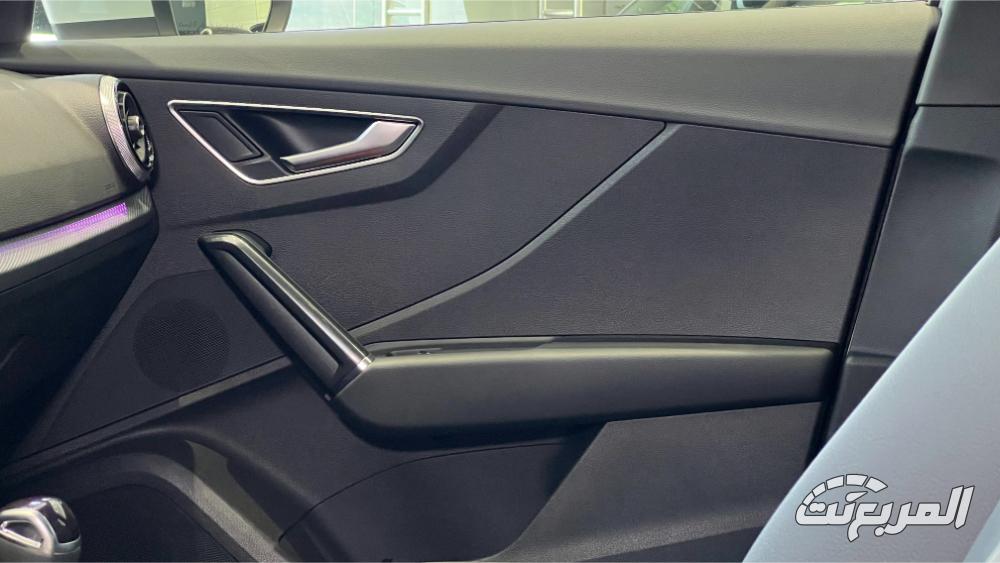 اودي-q2-المربع-نت-10