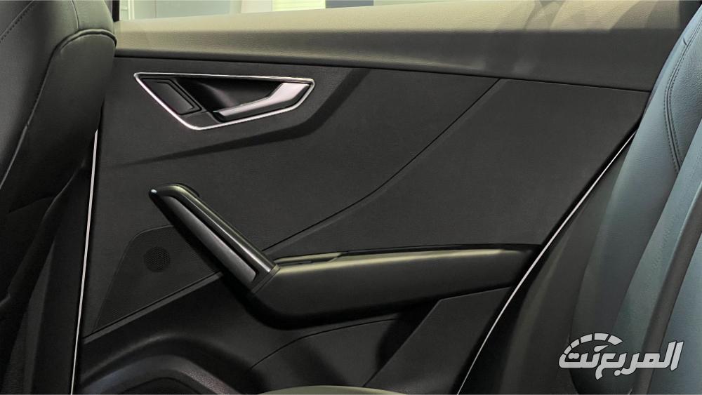 اودي-q2-المربع-نت-14