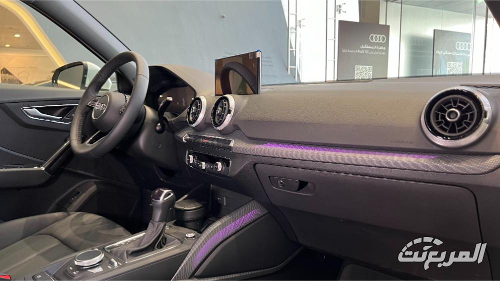 اودي-q2-المربع-نت-17