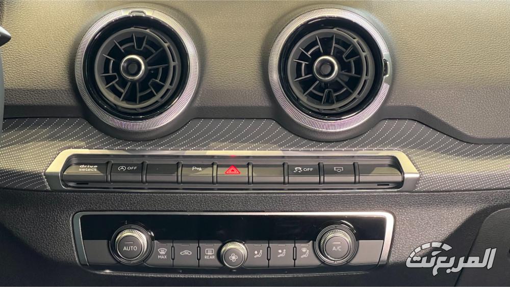 اودي-q2-المربع-نت-34