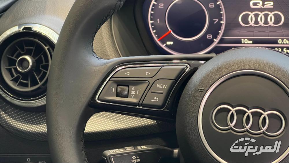 اودي-q2-المربع-نت-36