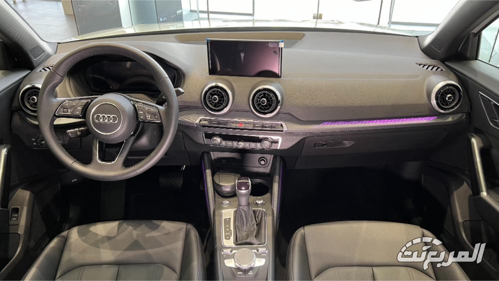 اودي-q2-المربع-نت-42