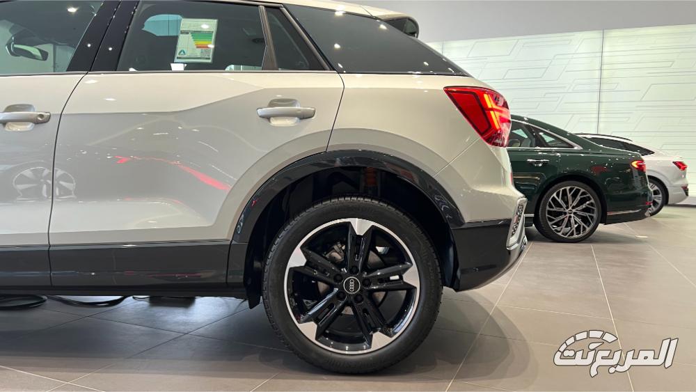 اودي-q2-المربع-نت-6