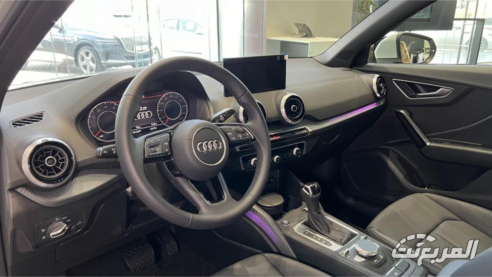 اودي-q2-المربع-نت-9