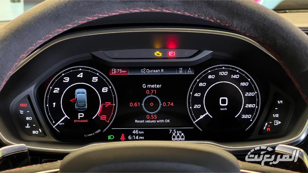 اودي-rs-q3-سبورت-باك-المربع-نت-19