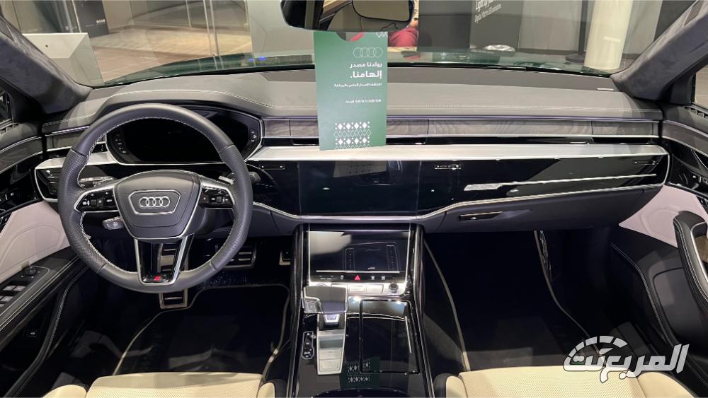 اودي_a8_l_المربع_نت-13