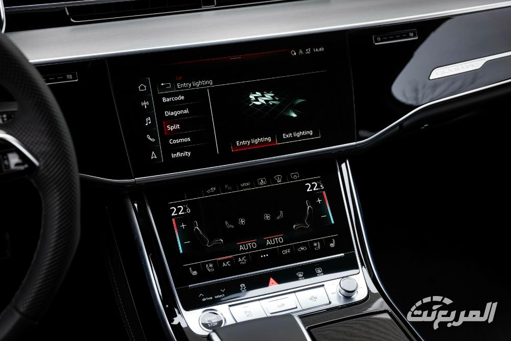 اودي_a8_l_المربع_نت-4-2