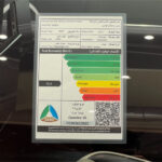 اودي_a8_l_المربع_نت-45