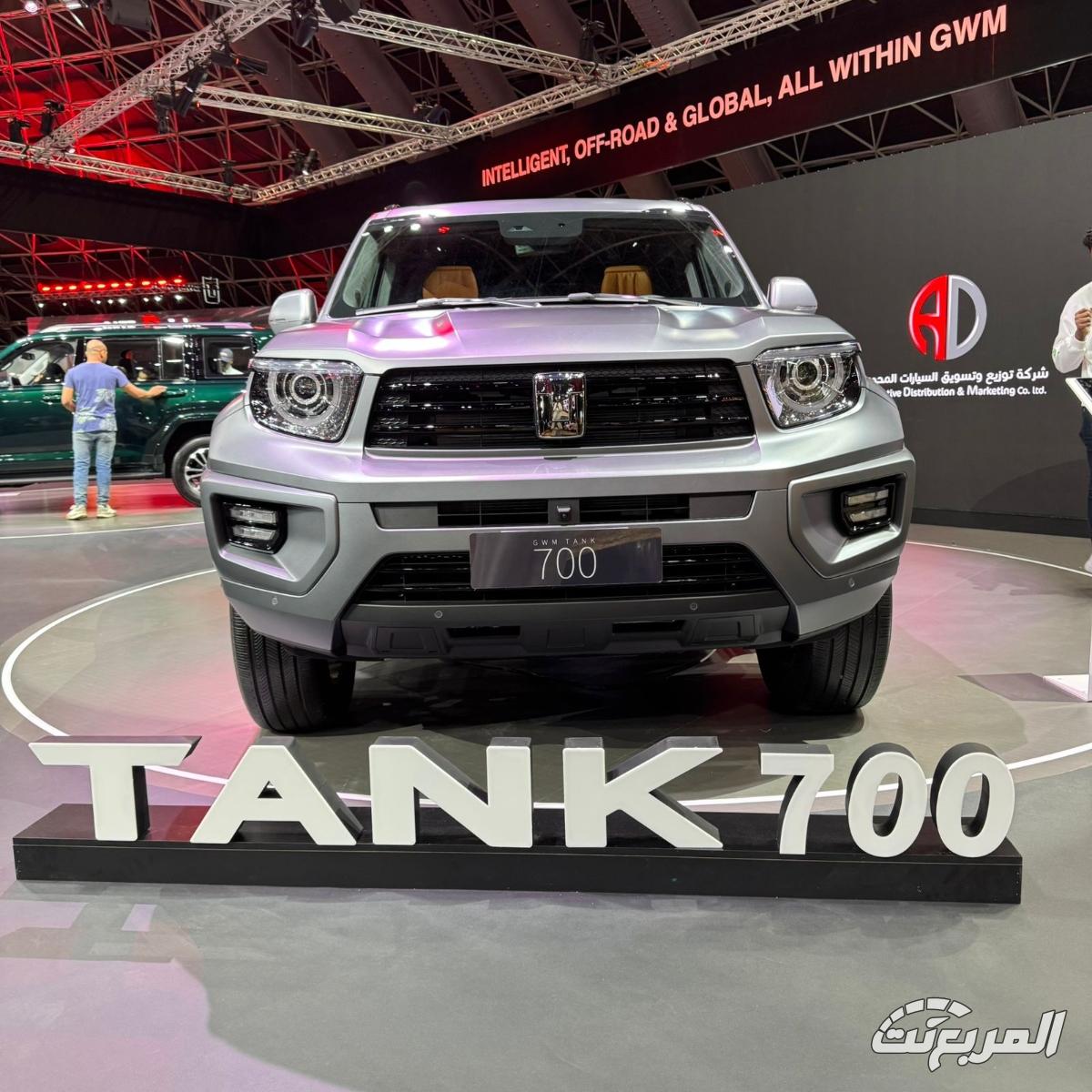 تانك 700
