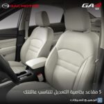 جي-ايه-سي-ga4-المربع-نت-7