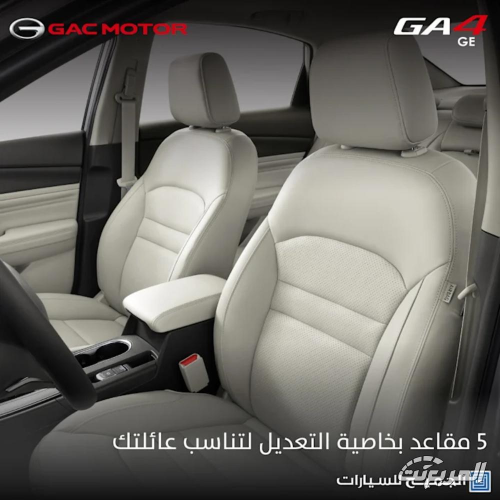 جي-ايه-سي-ga4-المربع-نت-7