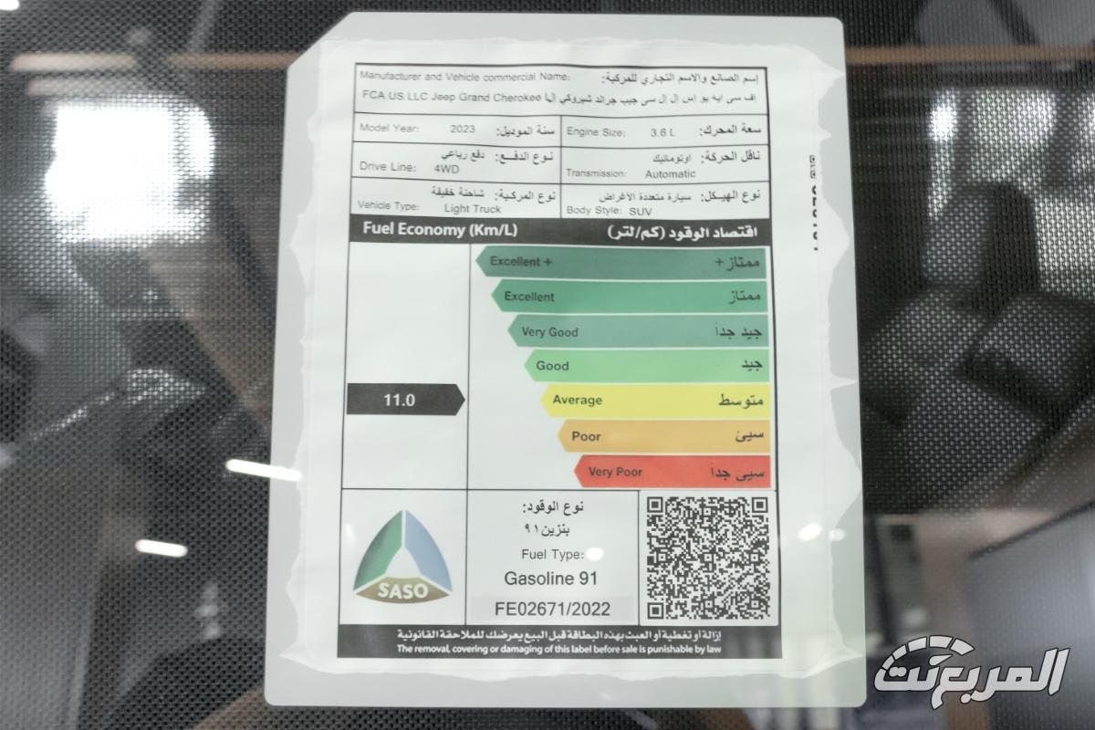 جيب-جراند-شيروكي-اوفرلاند-39