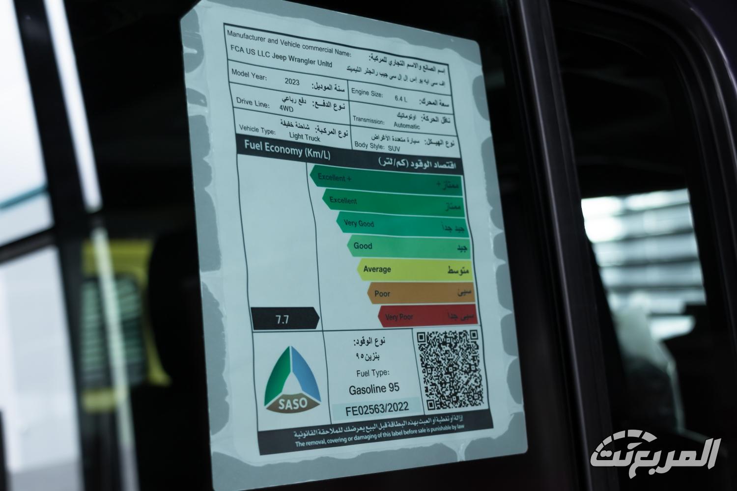 جيب-رانجلر-روبيكون-المربع-نت-27