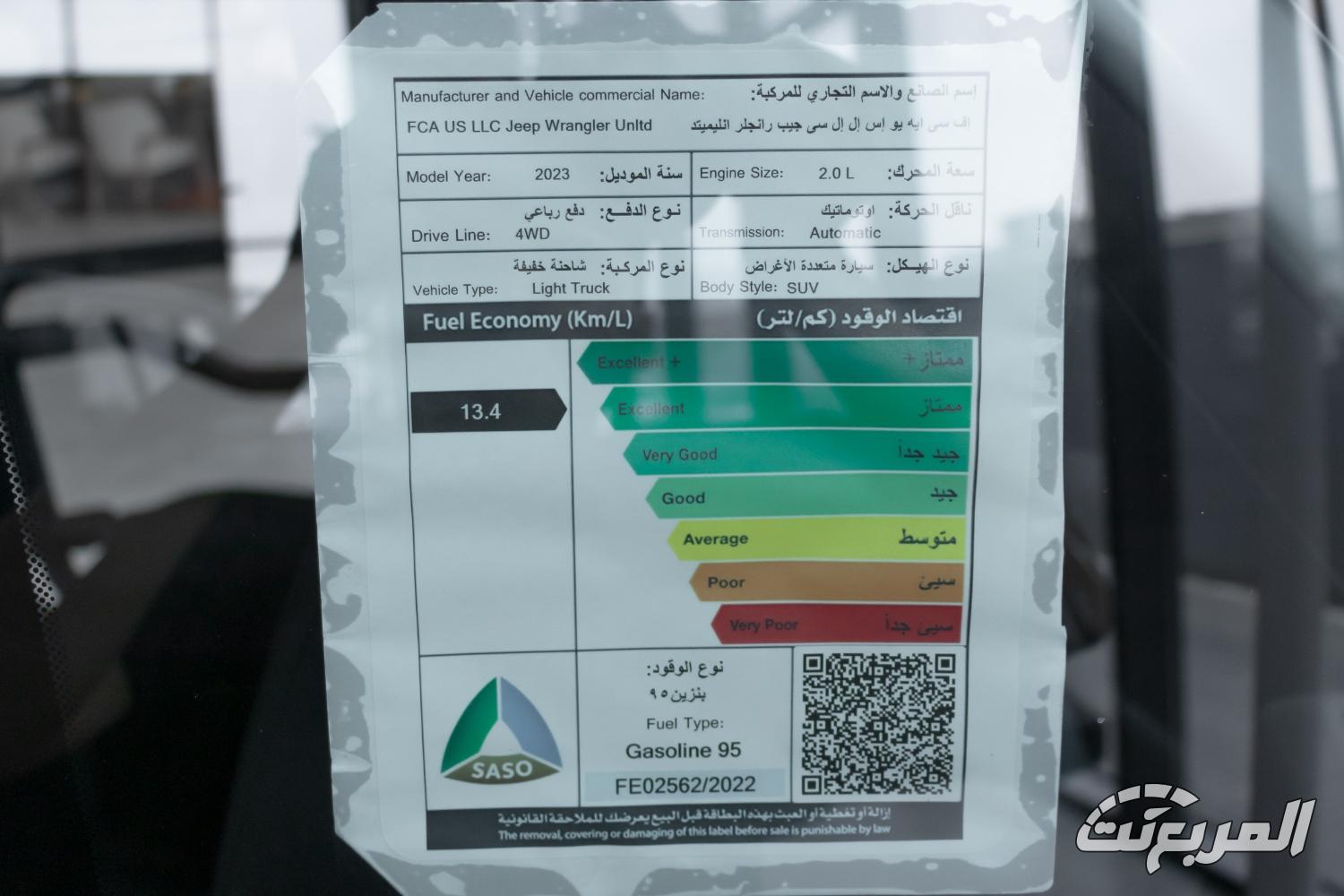 جيب-رانجلر-سبورت-المربع-نت-28