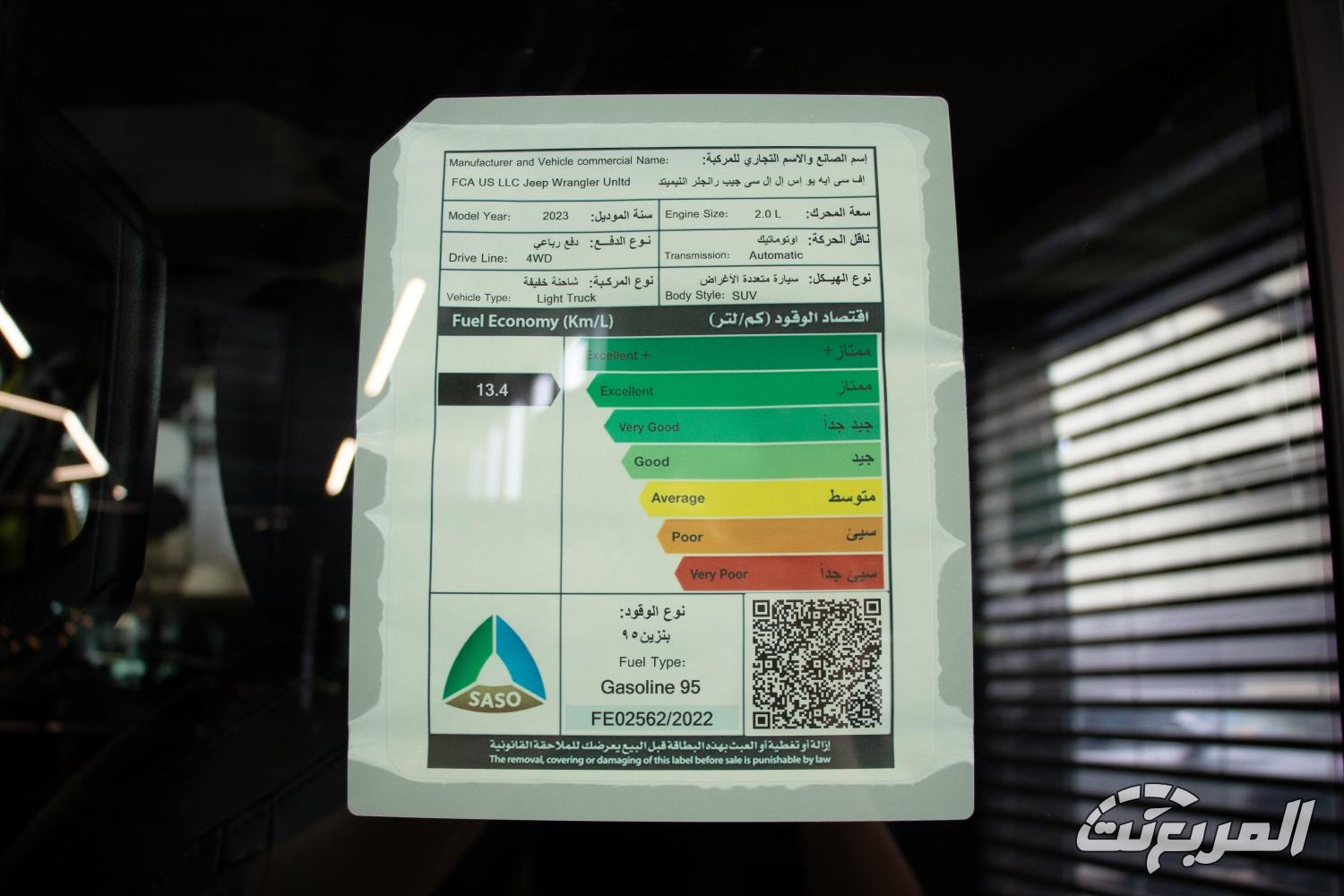 جيب-رانجلر-صحارى-29