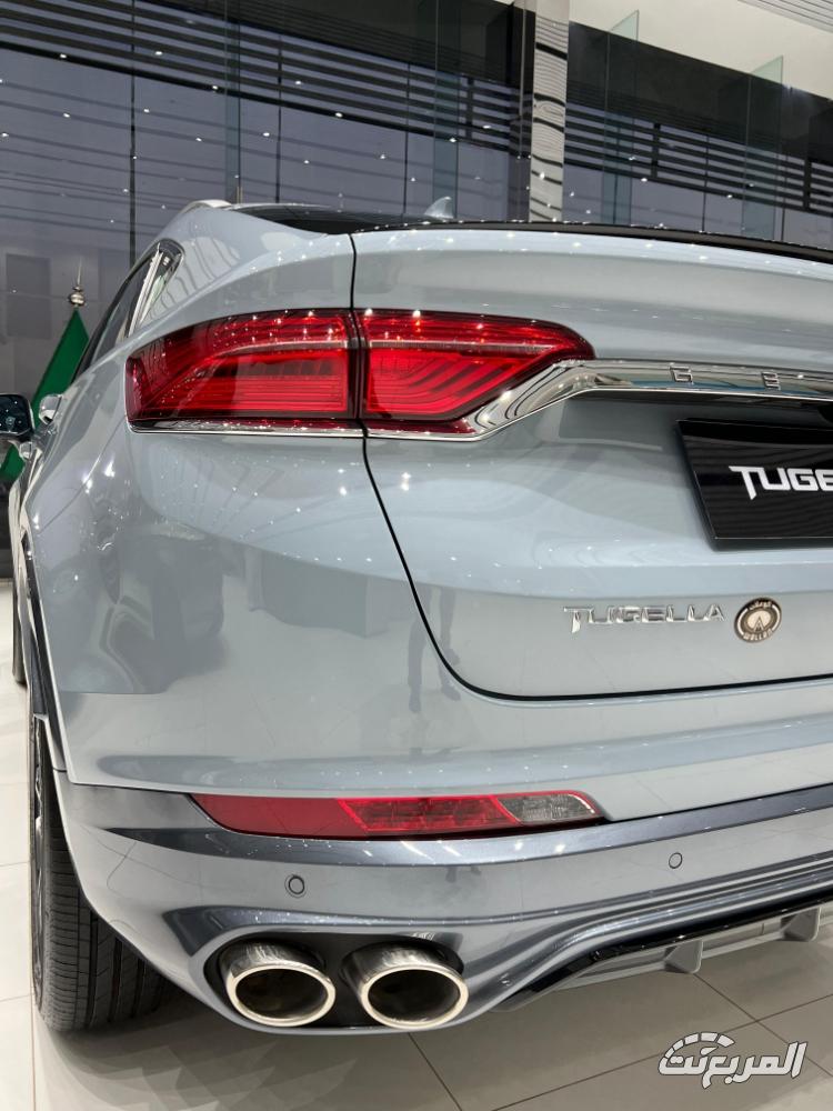 جيلي-توجيلا-المربع-نت-8-5