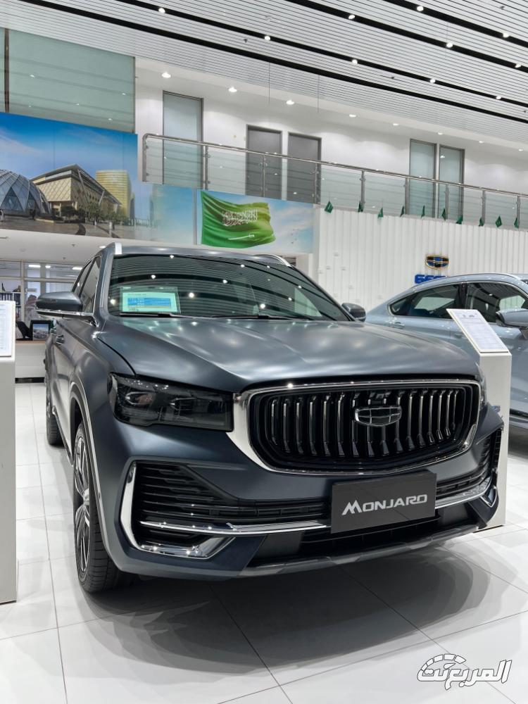 جيلي-مونجارو-المربع-نت-7-2