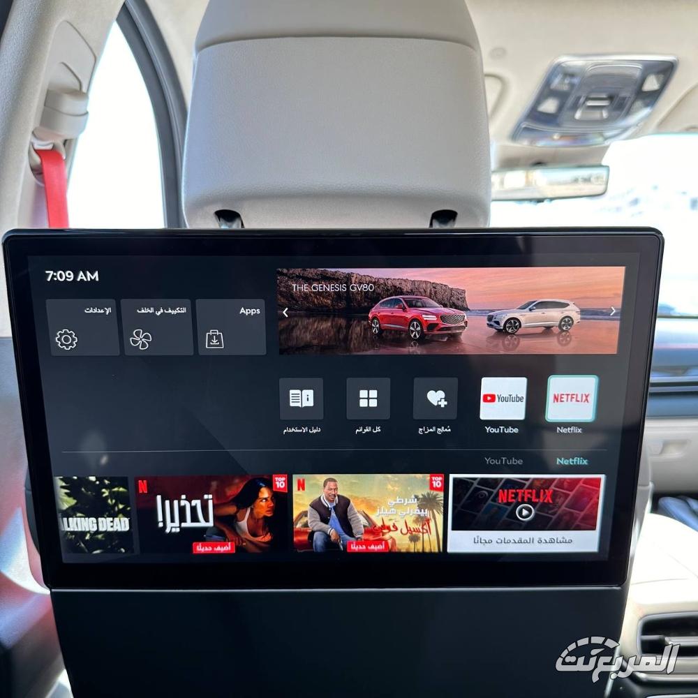 جينيسيس-gv80-كوبيه-المربع-نت-80