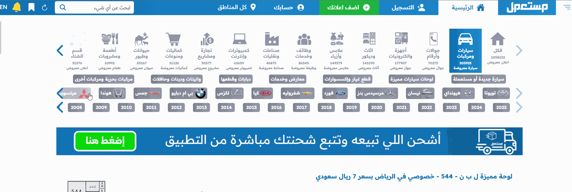 مواصفات رينو سينيك E-Tech موديل 2025 بجميع الفئات والأسعار المتوفرة وأبرز العيوب والمميزات شراء رينو سينيك E-Tech موديل 2025 مستعملة أو جديدة للبيع في السعودية